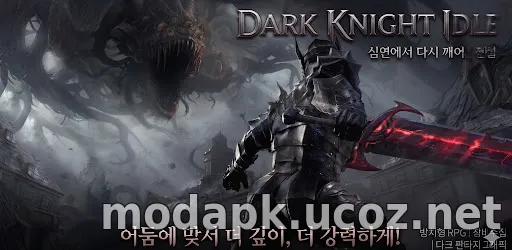 Dark Knight Idle : Idle RPG